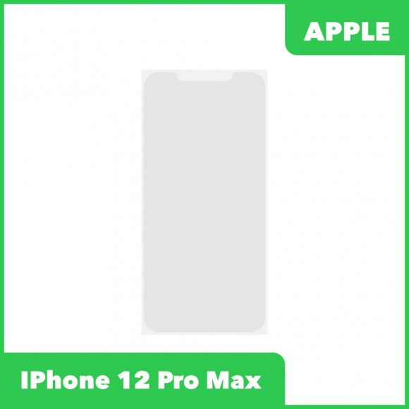 OCA пленка (клей) для Apple iPhone 12 Pro Max (175 микрон)