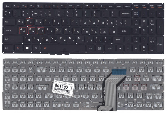 Клавиатура для ноутбука Lenovo IdeaPad Y700, Y700-15ISK, черная без подсветки