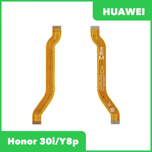 Межплатный шлейф (основной) для для Huawei Y8P/Honor 30i