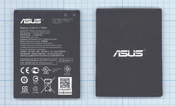 Аккумулятор (батарея) C11P1506 для телефона Asus ZenFone Go (ZC500TG)