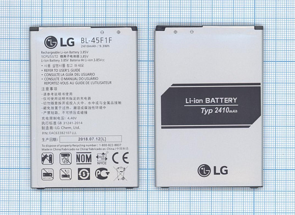 Аккумулятор (батарея) BL-45F1F для телефона LG Aristo, K10 Pro 2017, 2410мАч, 3.85В