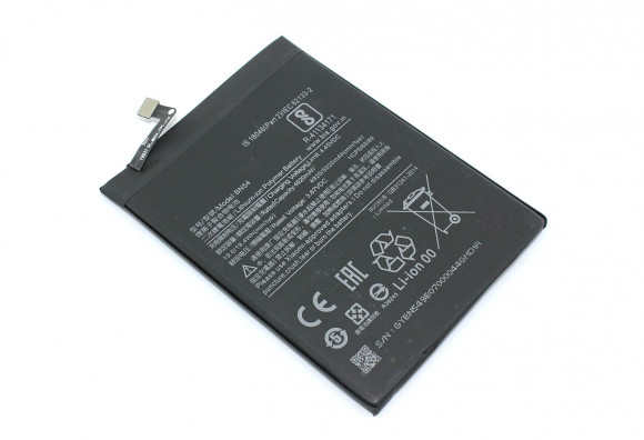 Аккумуляторная батарея BN54 для Xiaomi Redmi Note 9 3500mAh