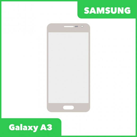 Стекло для переклейки дисплея Samsung Galaxy A3 2015 (A300F), золотой