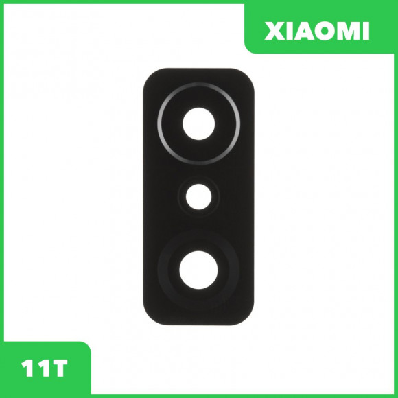 Стекло камеры для Xiaomi 11T
