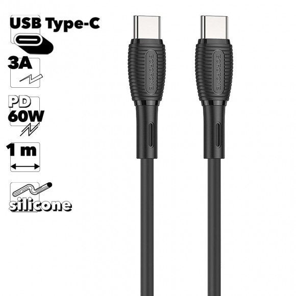 USB-C кабель BOROFONE BX86 Advantage Type-C, 3А, PD60W, 1м, силикон (черный)