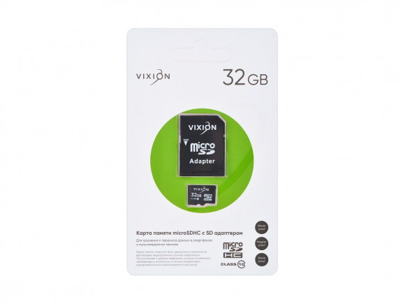 Карта памяти MicroSD 32GB Class 10 с SD адаптером (Vixion)