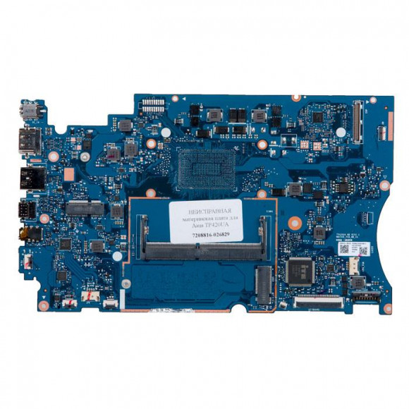 Материнская плата Asus TP420UA MB Rev:2.1, NB2566_PCB_MB_V4, 4xH5AN8G6NCJ-RXNC, IT8987E-BXA, СНЯТ ПРОЦЕССОР, НЕИСПРАВНАЯ материнская плата донор компо