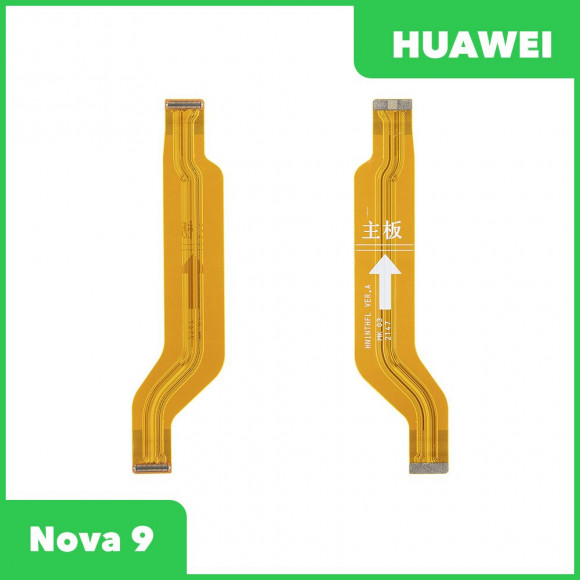 Межплатный шлейф (основной) для Huawei Nova 9 (NAM-LX9)