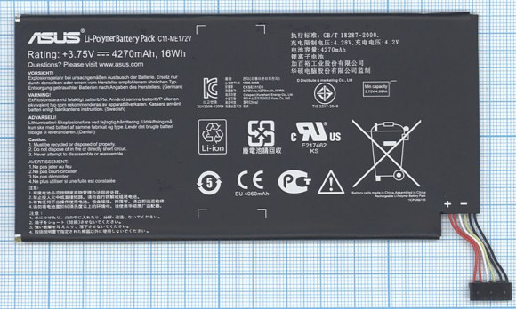 Аккумуляторная батарея C11-ME172V для Asus MeMO Pad (ME172V), 16Wh