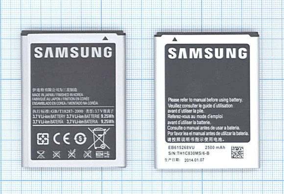 Аккумулятор EB615268VU для Samsung Galaxy Note 1 N7000, 3.7В, 9.25Wh