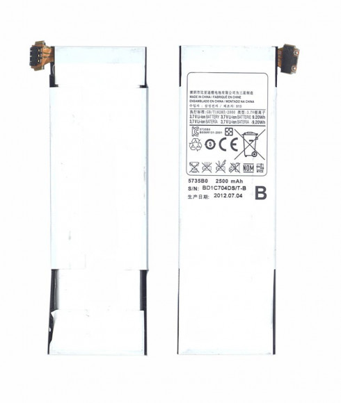 Аккумулятор 5735B0 для Samsung Galaxy S WiFi 5.0 (G70), 3.7В 9, 20Wh Аккумулятор 5735B0 для Samsung Galaxy S WiFi 5.0 (G70), 3.7В 9, 20Wh
