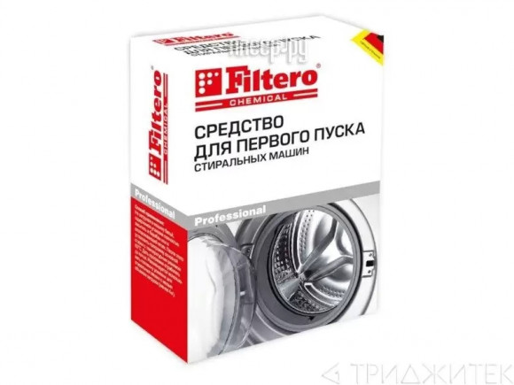 Средство для первого пуска для стиральной машины, 200 гр.