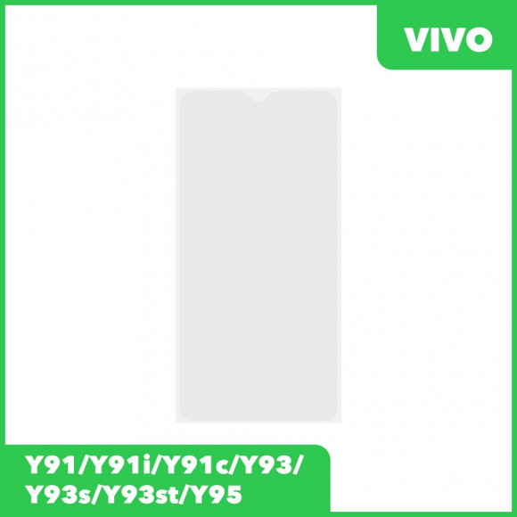 OCA пленка (клей) для Vivo Y91, Y91, Y91c, Y93, Y93s, Y93st, Y95 MT6762