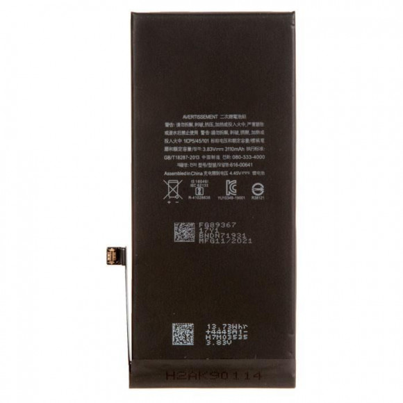 Аккумулятор для телефона iPhone 11 ZeepDeep Pro-series: батарея 3110 mAh, монтажные стикеры, прокладка дисплея