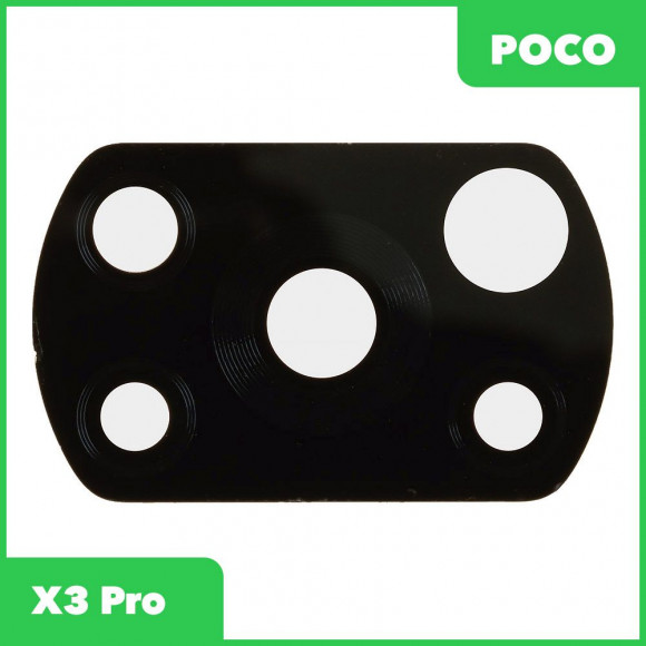 Стекло камеры для POCO X3 Pro