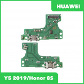 Системный разъем (разъем зарядки) для Huawei Honor 8S (AMN-LX9) Системный разъем (разъем зарядки) для Huawei Honor 8S (AMN-LX9)