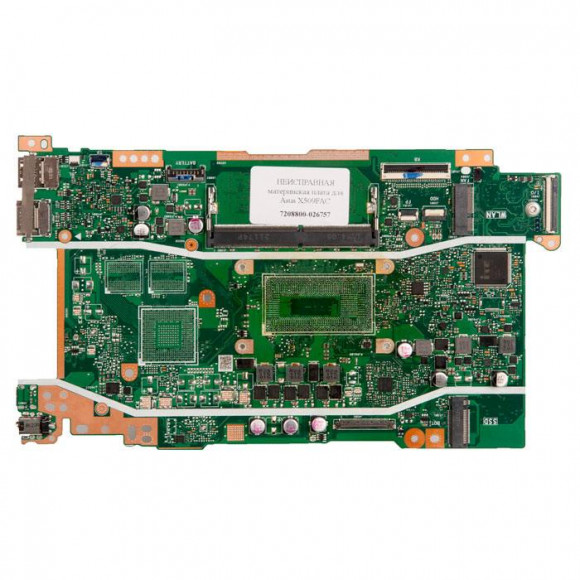 Материнская плата Asus X509FAC Main board Rev:2.0, UMA, 4xD9WFH, IT8225E-128-CXA, СНЯТ ПРОЦЕССОР, НЕИСПРАВНАЯ материнская плата, донор компонентов.