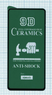 Керамическая пленка (стекло) для Samsung Galaxy A72 4G (A725F), черная Керамическая пленка (стекло) для Samsung Galaxy A72 4G (A725F), черная