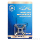 Нож для мясорубки Kenwood Нож для мясорубки Kenwood
