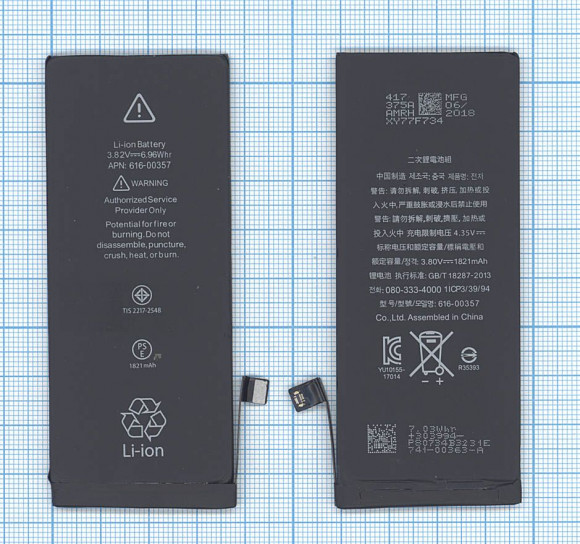 Аккумулятор для телефона Apple iPhone 8, 3.82В, 6.96Wh