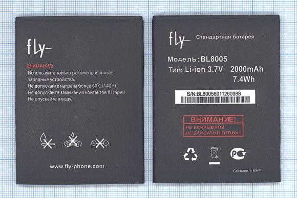 Аккумулятор BL8005 для телефона Fly Quad Evo Chic 4 (IQ4512)
