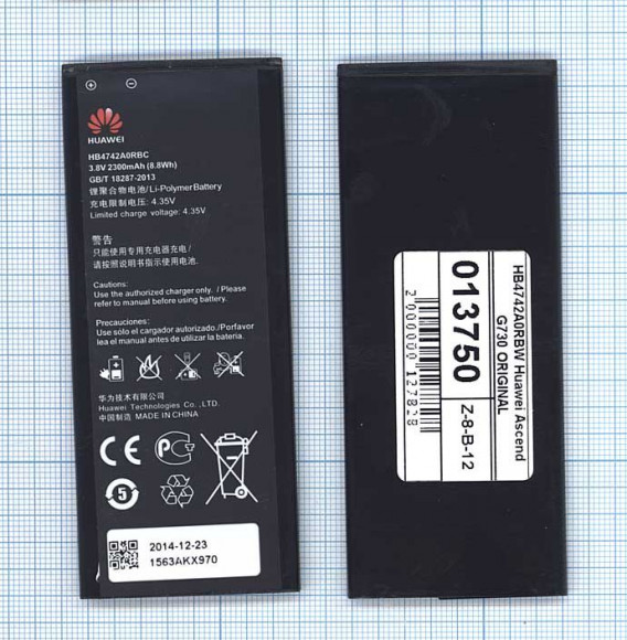 Аккумулятор (батарея) HB4742A0RBW для телефона Huawei Ascend G730, Honor 3C