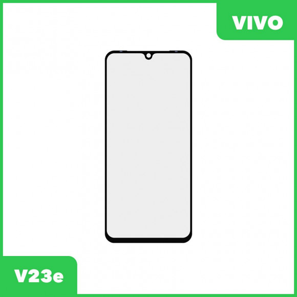 Стекло + OCA пленка для переклейки Vivo V23e (черный)