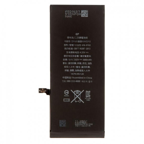 Аккумулятор для телефона iPhone 6 plus ZeepDeep +24% увеличенной емкости: батарея 3600 mAh, монтажные стикеры