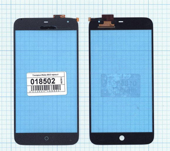 Сенсорное стекло (тачскрин) для Meizu MX3, черный