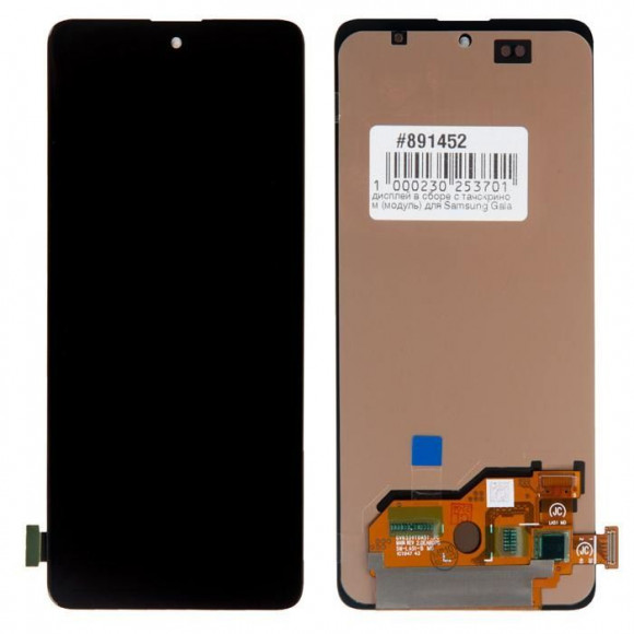 Дисплей в сборе с тачскрином (модуль) для Samsung Galaxy A51 (SM-A515F) Super Amoled, черный