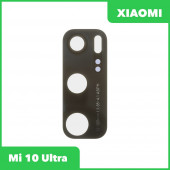 Стекло задней камеры для Xiaomi Mi 10 Ultra (M2007J1SC) (без рамки) (черный) Стекло задней камеры для Xiaomi Mi 10 Ultra (M2007J1SC) (без рамки) (черный)