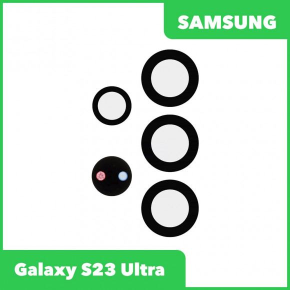 Стекло задней камеры для Samsung S918 Galaxy S23 Ultra (без рамки) (черный)