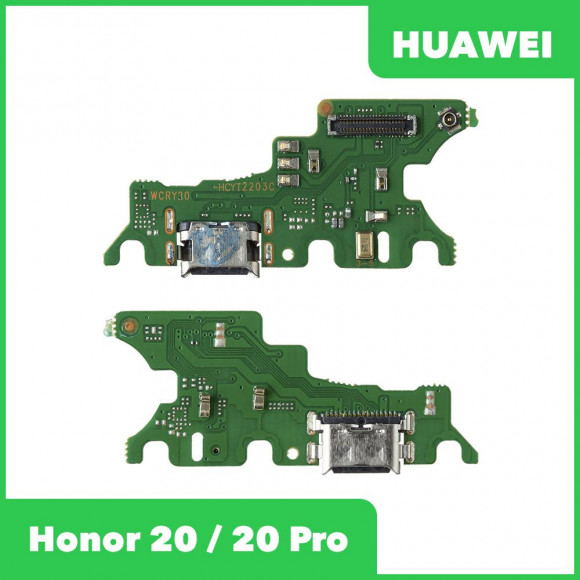Системный разъем (разъем зарядки) для Huawei Honor 20, 20 Pro