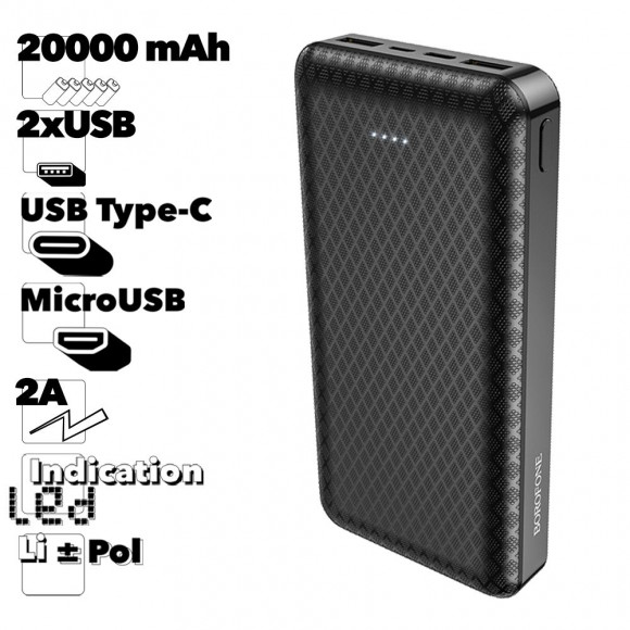 Внешний АКБ BOROFONE BJ3A Minimalist 20000mAh, 2хUSB, 2A, LED, Li-Pol (черный)