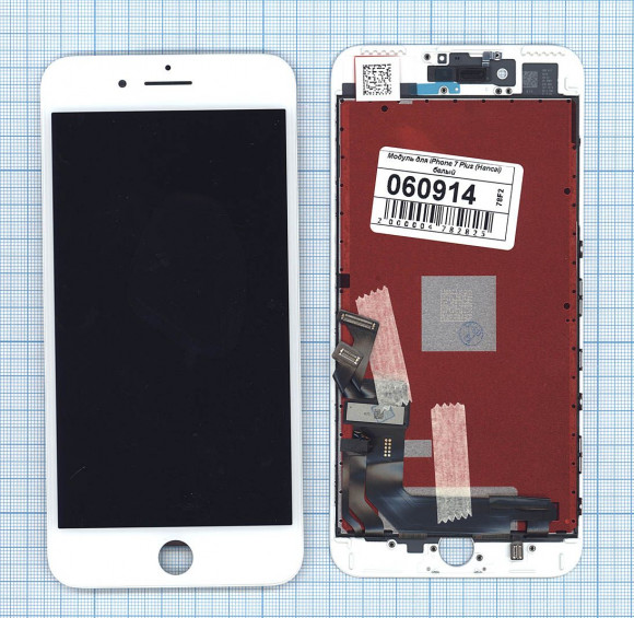 Дисплей для Apple iPhone 7 Plus в сборе с тачскрином (Hancai), белый