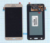 Дисплей для Samsung Galaxy J7 (2016) SM-J710F (OLED) золотистый
