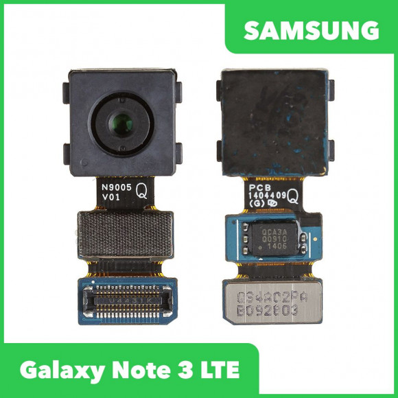 Основная камера (задняя) для Samsung Galaxy Note 3 LTE (N9005)