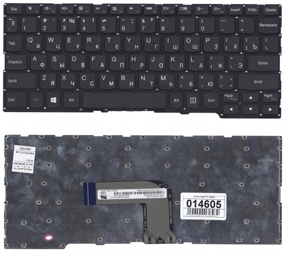 Клавиатура для ноутбука Lenovo Yoga 2 11, черная