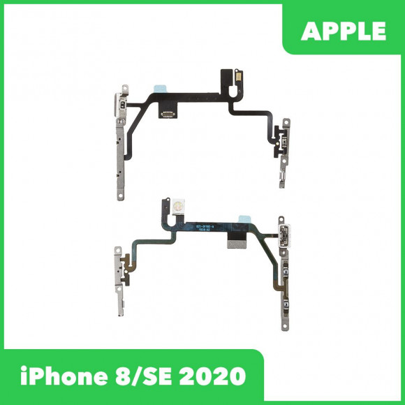 Шлейф кнопки включения для Apple iPhone 8 (с пластинкой)