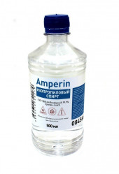 Спирт изопропиловый Amperin, бутылка - 500мл.
