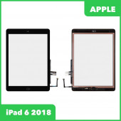 Тачскрин для Apple iPad 6 (2018) (A1893, A1954) + черная кнопка HOME с микросхемой (черный) Тачскрин для Apple iPad 6 (2018) (A1893, A1954) + черная кнопка HOME с микросхемой (черный)