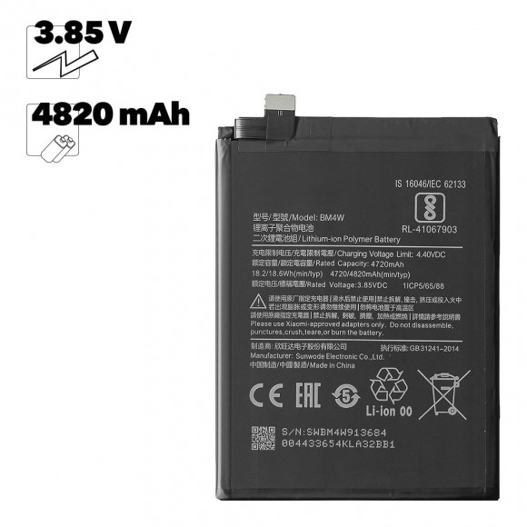 Аккумулятор (АКБ) для Xiaomi Mi 10T Lite (BM4W) EURO (OEM)