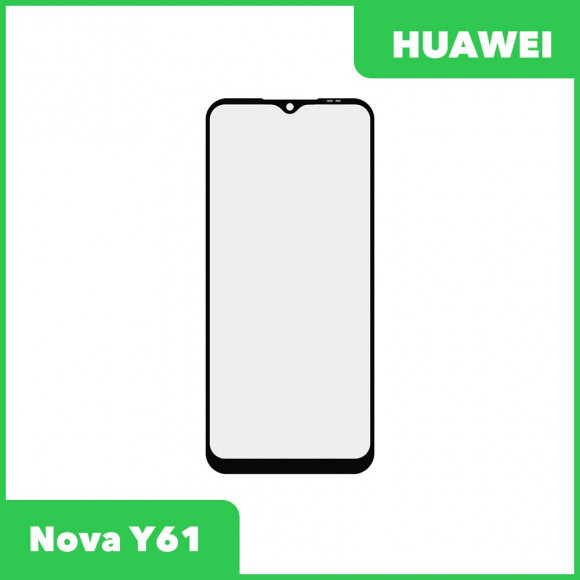 Стекло + OCA плёнка для переклейки Huawei Nova Y61 (черный)