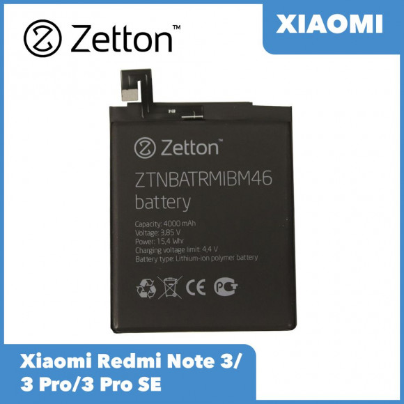 Аккумулятор Zetton для Xiaomi Redmi Note 3, 3 Pro, 3 Pro SE 4000 mAh, Li-Pol аналог BM46