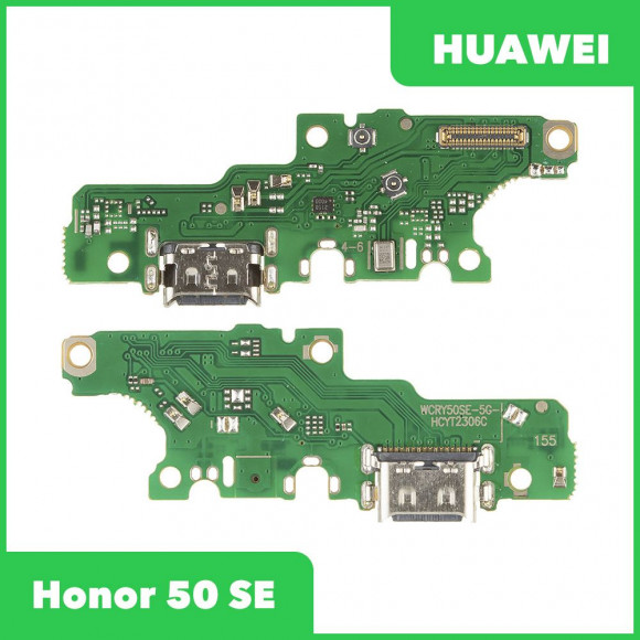 Системный разъем (разъем зарядки) для Huawei Honor 50 SE (JLH-AN00), микрофон