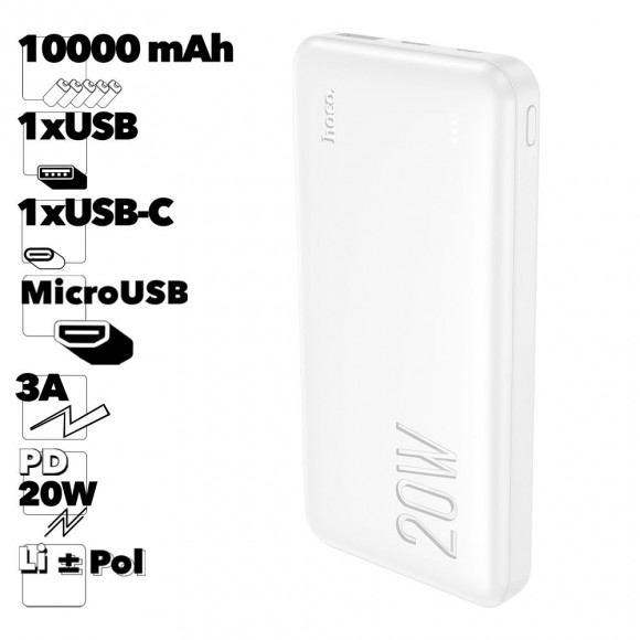 Внешний АКБ HOCO J87 Tacker 10000mAh, 1xUSB, 1xUSB-C, 3А, QC3.0, PD20W, LED, Li-Pol (белый)