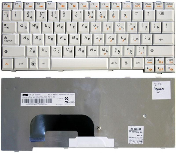 Клавиатура для ноутбука Lenovo IdeaPad S12, белая