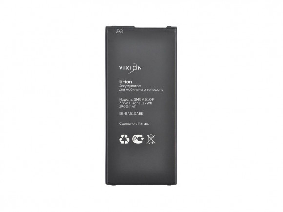 Аккумулятор Vixion EB-BA510ABE для Samsung Galaxy A5 (A510F) (Special Edition)