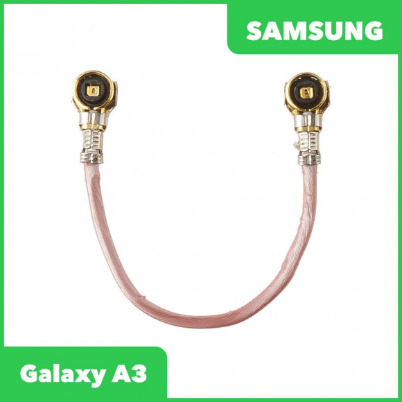 Шлейф Wi-Fi антенны (коаксиальный кабель) для телефона Samsung Galaxy A3 2015 (A300F)