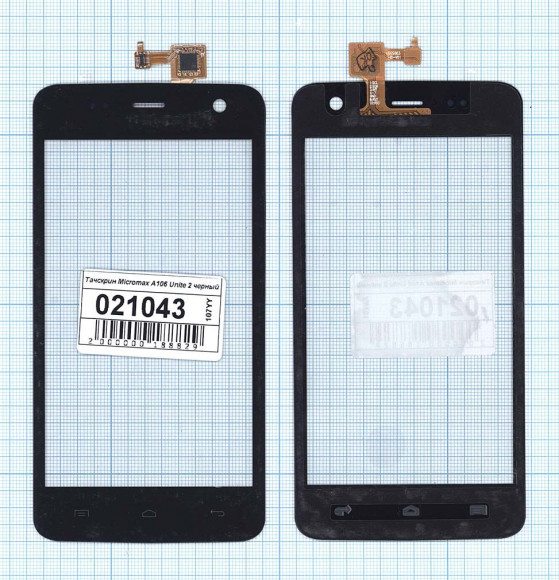 Сенсорное стекло (тачскрин) для Micromax Unite 2 (A106), черный